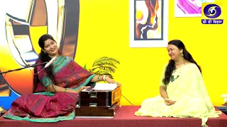 खुला आकाश , संस्कृति और त्योहार , साधना  , प्रस्तुतकर्ता- ललित कुमार