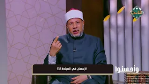 وأحسنوا - الإحسان في العبادة