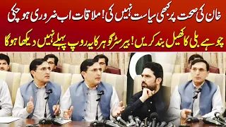 Imran Khan’s Health Raises Concerns |“Meeting Is Now Necessary” | Barrister Gohar’s Strong Statement