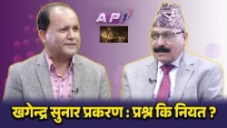 नेतासंग जोडिएको अडियोकाण्डको नालीबेली, धरापमा को-को ? | BISHAYANTAR | GNN HD | AP1 HD