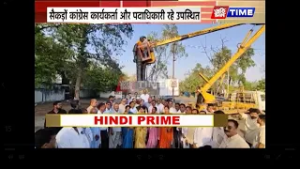 कांग्रेस के पूर्व मंत्री इंद्रजीत कुमार की जयंती