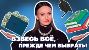 ЕГУ: почему студенты бегут оттуда? История белоруски // Версия Петрусевич