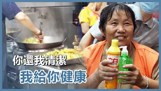 晨光食堂｜慈濟60｜慈濟充滿愛｜20260820