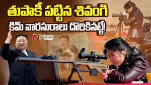 Is Kim Jong Un Preparing His Daughter as North Korea’s Next Leader? | NTV Digital Exclusives