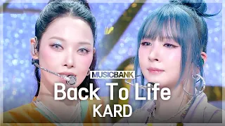 Final goodbye stage💦 but KARD will be back with 'Back To Life' #MusicBank | KBS Broadcast 07/31/26