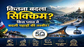 Samvaad | Which Development Plan Changed the Sikkim’s Landscape? Governor Om Prakash Mathur