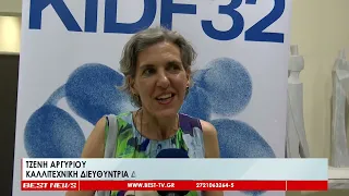 Το 32ο Διεθνές Φεστιβάλ Χορού Καλαμάτας πέρασε στην ιστορία με εμπνευσμένες διεθνείς παραγωγές