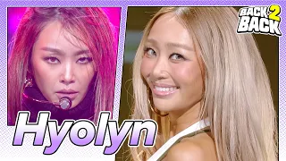 [4K BACK2BACK ⭐ Hyolyn] Layin' Low 🔁 ChecK | KBS WORLD TV