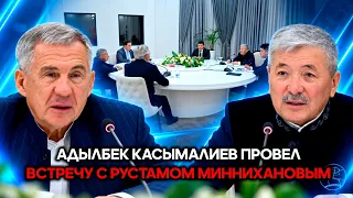 Kyrgyzstan and Tatarstan to Strengthen Trade, Economic, and Cultural Cooperation