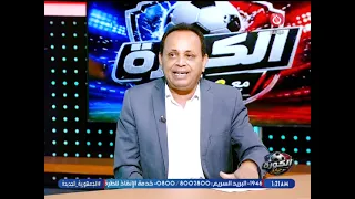 Capt. Abdel Shafy Sadek says it bluntly: "The Egyptian national team reaching the Round of 32 is ...