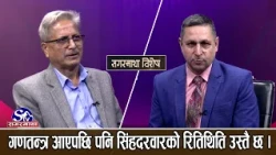 प्रचण्ड र केपीले नै रवि र बालेनको उदय गराए : नेता हरिबोल गजुरेल