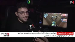 إقبال على محلات ألعاب الفيديو بوصفها وجهة مفضلة للشباب للترفيه وخوض منافسات التحدي