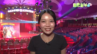 【あんてなサン】おとなりサン「さくらサーカス」