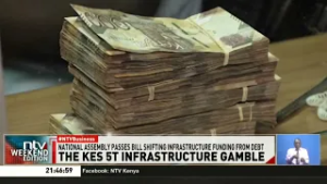 Национальная ассамблея приняла законопроект о Национальном инфраструктурном фонде.