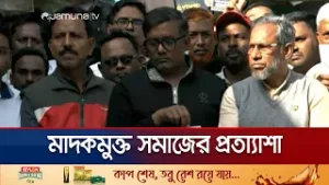 নাটোর-৪ আসনে প্রার্থীদের বিরামহীন প্রচারণা; ভোটারদের কী প্রত্যাশা? | Election Campagin | Jamuna TV