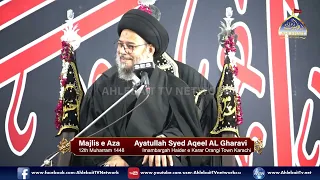 Majlis Ayatullah Syed Aqeel Al Gharavi | 12th Muharram 1448 | Imambargah Haider Karar Orangi Karachi