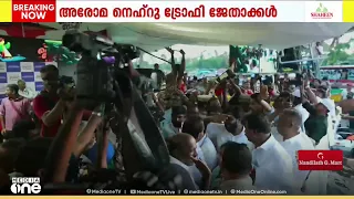 'ഞങ്ങൾ ചാക്കോ മാഷിന്റെ പിള്ളാരാണ്.',ചമ്പക്കുളത്ത് ജയിച്ചവർ പുന്നമടയിൽ ജയിക്കുമെന്ന് ജേതാക്കളായ അരോമ