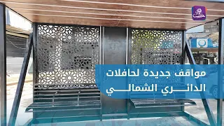 Aleppo Transport Directorate begins construction of new bus stops for the Northern Ring Road in A...