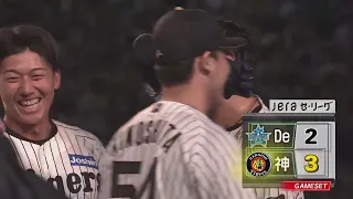【超速報】大山選手のサヨナラホームランでM10（2026年9月21日 阪神—DeNA） #サンテレビボックス席