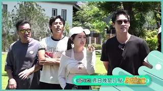秘密預測賽篇【飢餓遊戲】EP494_20260802精采預告