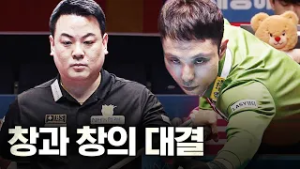 양 선수 모두 당구의 신 접신하면 벌어지는 미친 화력전 #조재호 #최원준｜명장면｜웰컴저축은행 PBA 챔피언십 25-26