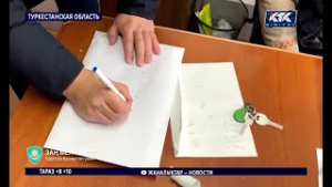 Почти 600 миллионов тенге присвоила ОПГ, состоявшая из работников сферы образования