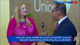 An Exclusive Interview on Nile News with Amani Asfour, President of the Africa Business Council