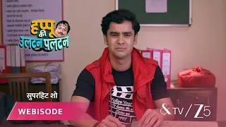 Happu Ki Ultan Paltan | Episode - 131 | Part 3 | Daroga Happu Singh, Rajesh Singh, Katori Devi Singh