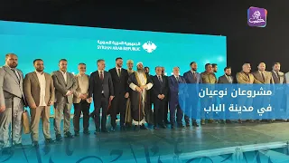 Administrative City and University Colleges: Two Landmark Projects Set for Al-Bab City, East of A...