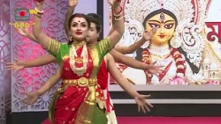জাগো দুর্গা দুর্গতিনাশিনী || নৃত্য পরিবেশন