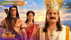 Devon Ke Dev Mahadev | Sita-Swayamvar Mein Padhaare Ram-Lakshman | Full Ep. 467 | Part 01