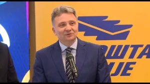Digitalizacija poštanskih usluga stiže u Srbiju