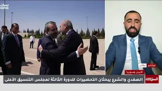 Diplomatic Momentum and Growing Economic Cooperation Between Jordan and Syria