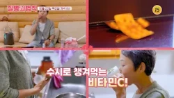 Vitamin C That Helps Manage Excess Waste_The Laws of Disease Episode 124 Preview - Airing on TV C...
