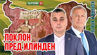Срещу 26 000 въстаници Османската империя хвърля над 300 000 редовен аскер!
