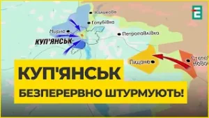 АБСОЛЮТНИЙ РЕКОРД ШТУРМІВ рф за ВСЮ ВІЙНУ! | Карта бойових дій