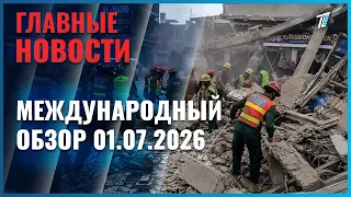 В Пакистане при обрушении крыши в учебном центре погибли 14 детей