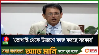 শিক্ষকদের জন্য আলাদা পে-স্কেলের চিন্তা করছে সরকার: শিক্ষামন্ত্রী