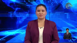 Новости Жетісу (01.10.2026) 21:30