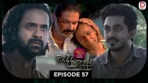 Bedda Addara | බැද්ද අද්දර | Episode 57 - (2026-02-26) | Rupavahini TeleDrama