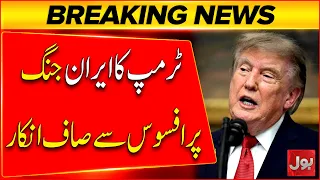 Trump Refuses to Regret Iran War | US Iran Conflicts | Middle East Crisis Takes a Dangerous Turn