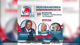 Mugobansonga: Embeera y’ebyenjigiriza mu ggwanga