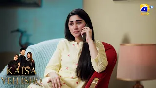 Koi Meri Behan Ko Zaleel Kare Yah Bardasht Nahin👿👿 || Kaisa Yeh Ishq || Har Pal Geo