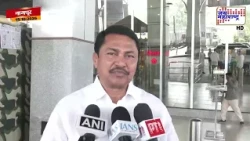 Nana Patole यांची केंद्र सरकारवर टीका; Imran Khan यांची बाजू घेत साधला निशाणा