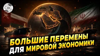 Iran and Oman are changing the game. Who will face the new special regime?