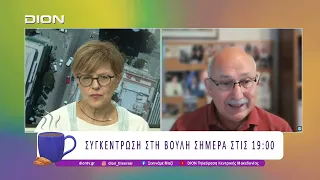 Να αποσυρθεί το ΝΣ «Δούρειος Ίππος» της εμπορευματοποίησης του νερού | 29/07/26 | Ξεκινάμε Μαζί