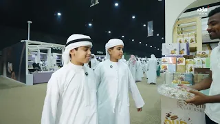 مهرجان العين للرطب