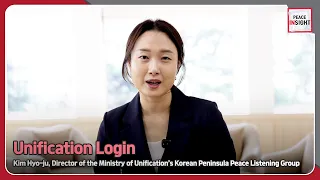 [Peace Insight] A meeting with Kim Hyo-ju, Director of the Ministry of Unification’s Korean...