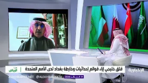 المملكة والكويت: لا مساومة على احترام السيادة
