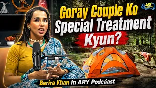 Goray Couple Ko Special Treatment Kyun? | Barira Khan in ARY Podcast | ARY News